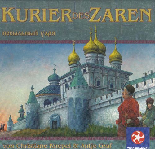 Посланник к царю