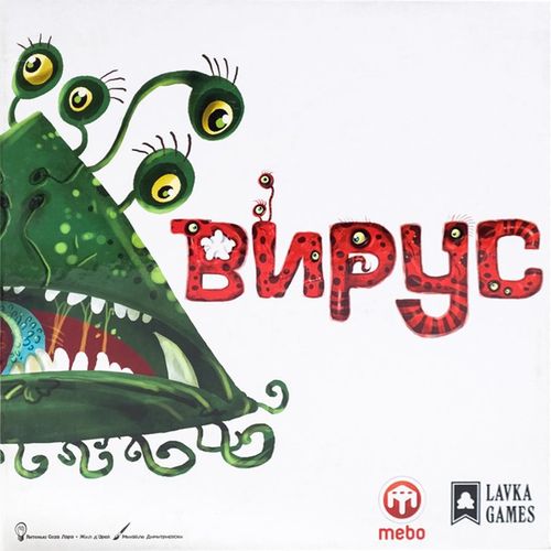 Вирус