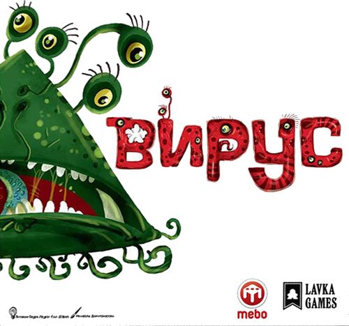 Вирус