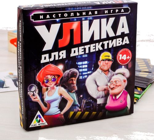 Улика для детектива