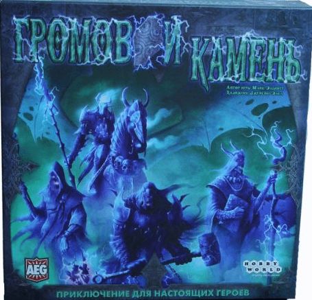 Обложка игры Громовой Камень