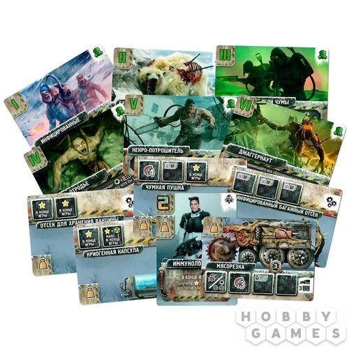 В погоне за «Авророй»: набор промокарт «Мутанты»