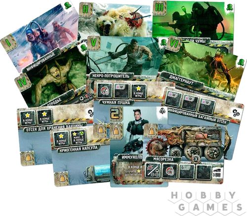 В погоне за «Авророй»: набор промокарт «Мутанты»