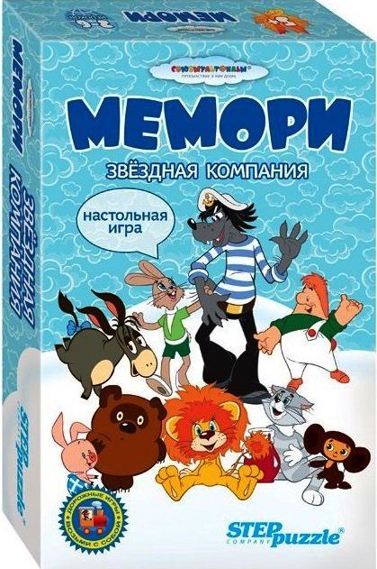 Мемори "Звёдная компания" Союзмультфильм