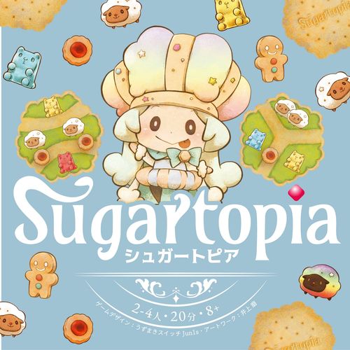 Обложка игры Sugartopia