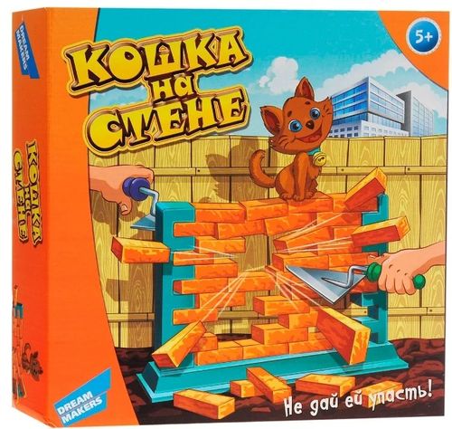 Кошка на стене