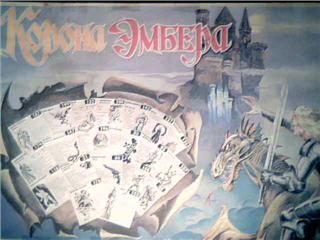 Корона Эмбера