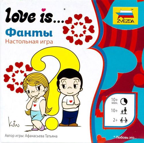 Обложка игры Love is...Фанты