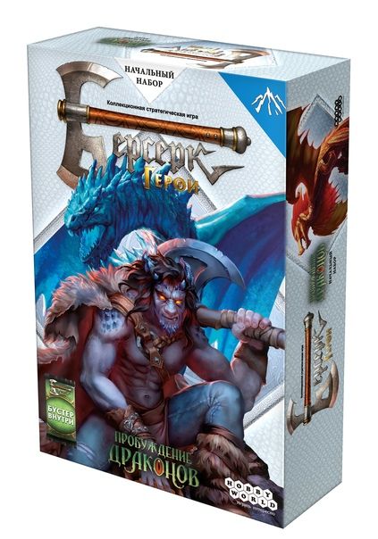 Берсерк. Герои: Пробуждение драконов. Раннан