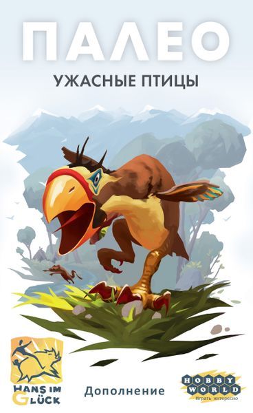 Обложка игры Палео: Ужасные птицы