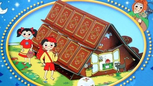 Обложка игры Пряничный Домик