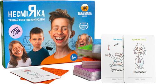 Несмеяка 6+