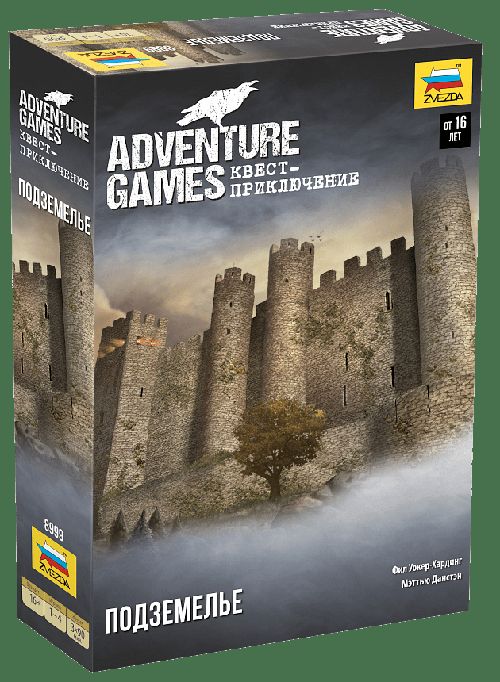 Adventure Games: Подземелье