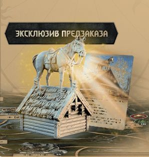 Ведьмак: Плотва