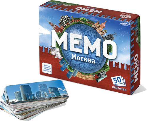 Мемо Москва
