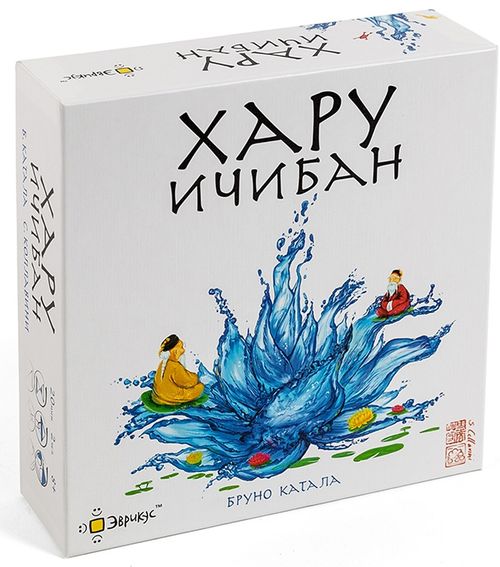 Хару Ичибан