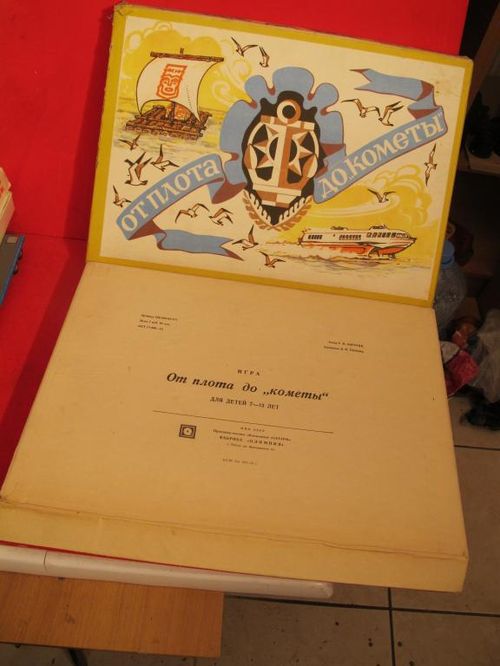 От плота до "кометы"