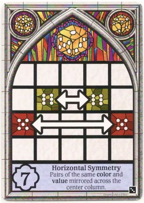 Обложка игры Саграда. Горизонтальная симметрия