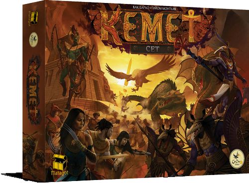 Кемет. Сет