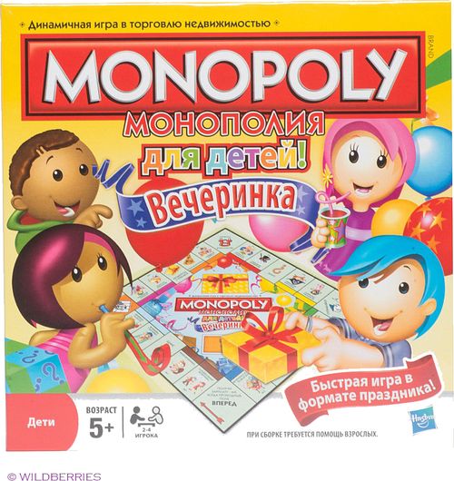 Монополия Вечеринка