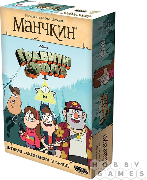 Манчкин: Гравити Фолз