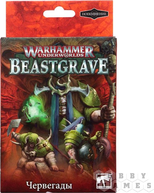 Warhammer Underworlds Beastgrave: Червегады