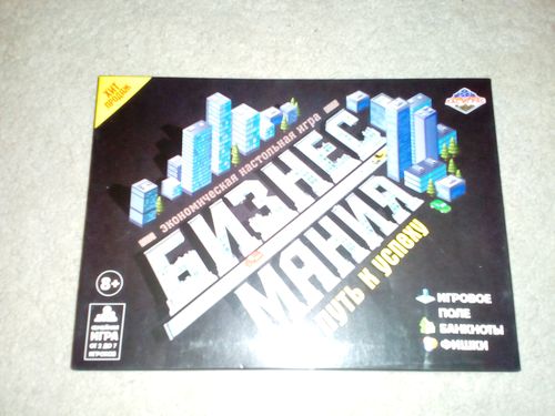 Бизнес Мания