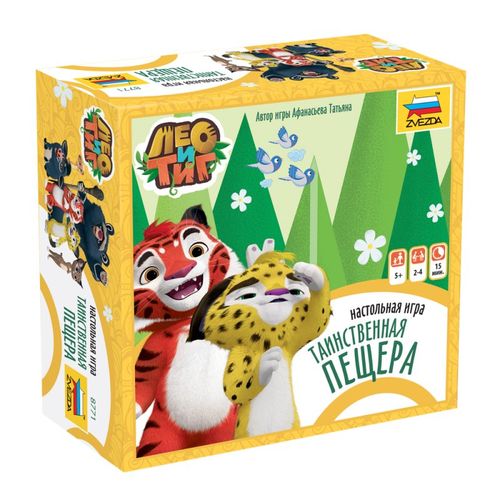 Обложка игры Лео и Тиг. Таинственная пещера