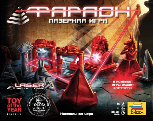 Обложка игры Фараон