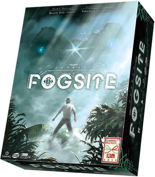 Обложка игры В тумане