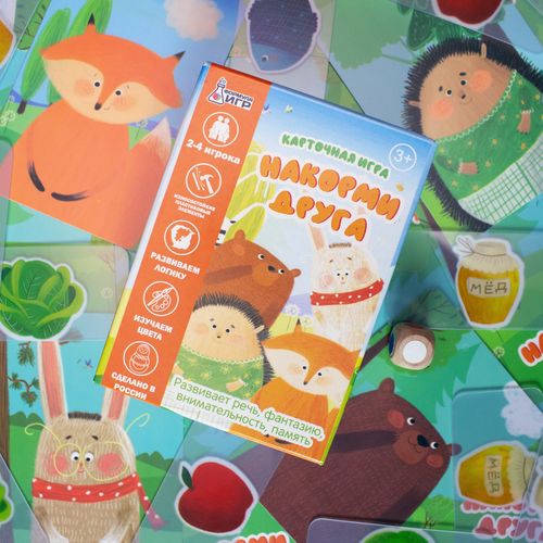 Обложка игры Накорми друга