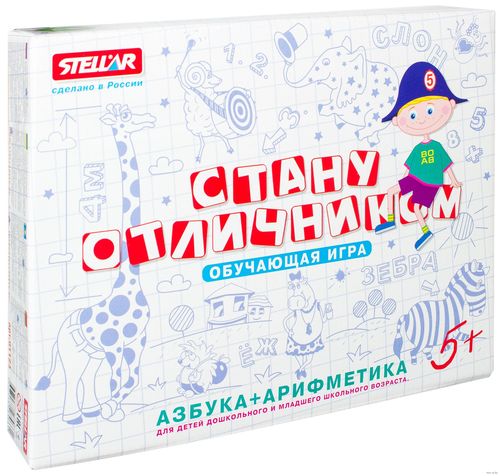 Стану отличником