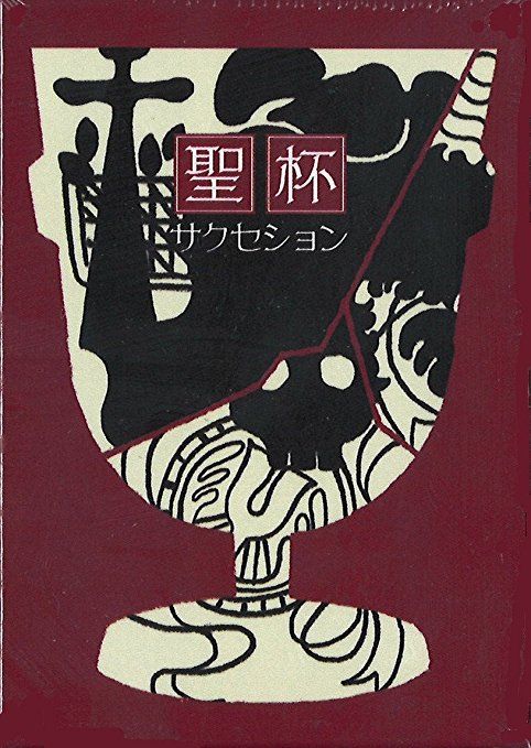 Throne and the Grail