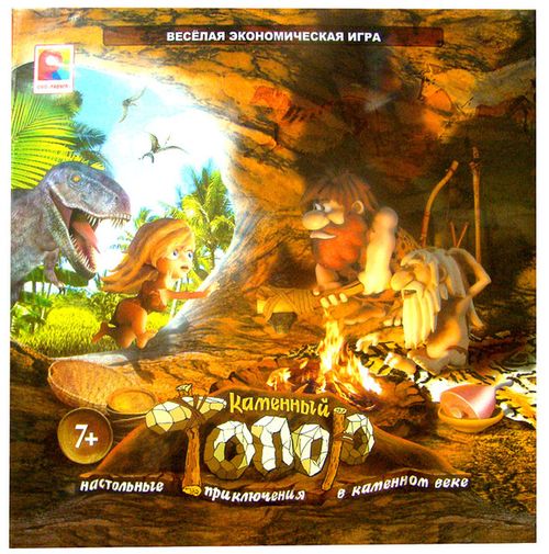 Каменный топор