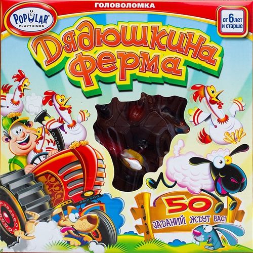 Обложка игры Дядюшкина ферма