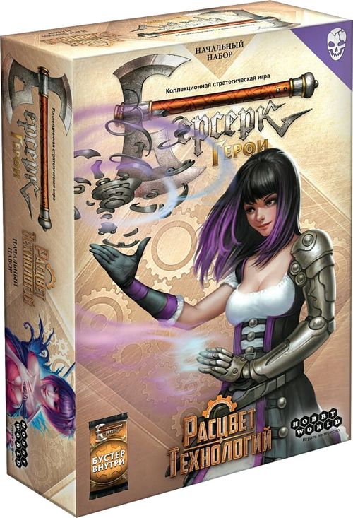 Берсерк. Герои. Расцвет технологий. Кэт