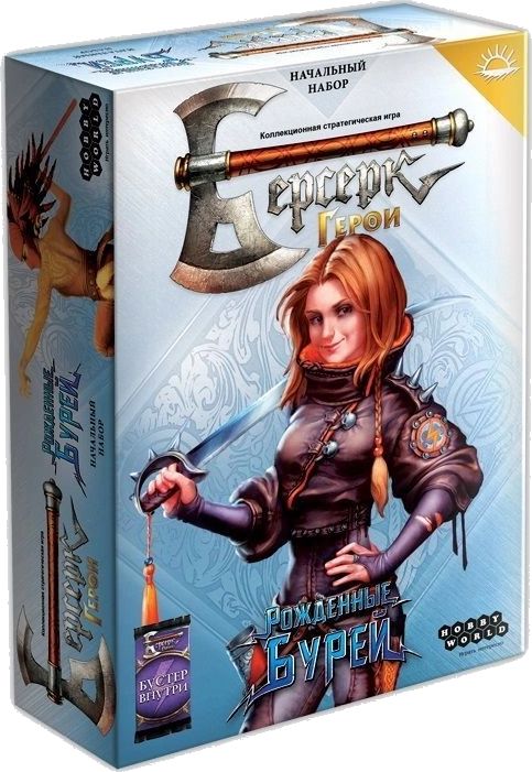 Берсерк. Герои. Рожденные бурей. Мериса