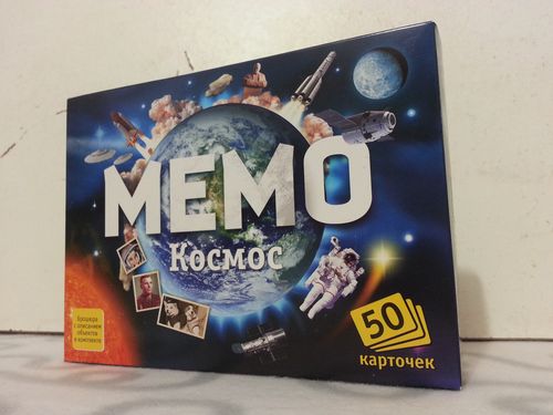 Мемо: Космос