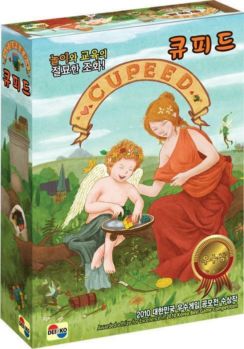 Обложка игры Cupeed