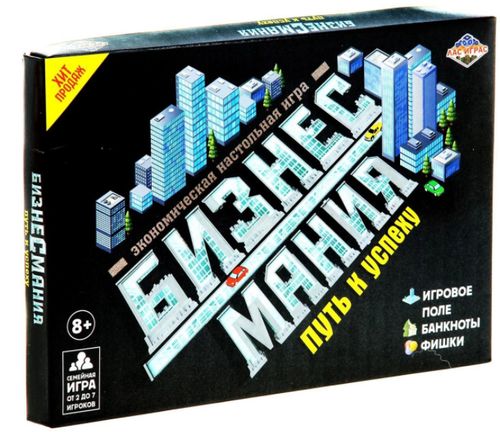 Бизнесмания: путь к успеху