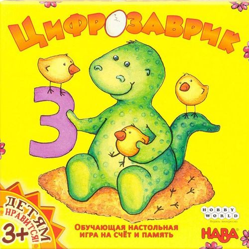 Обложка игры Цифрозаврик