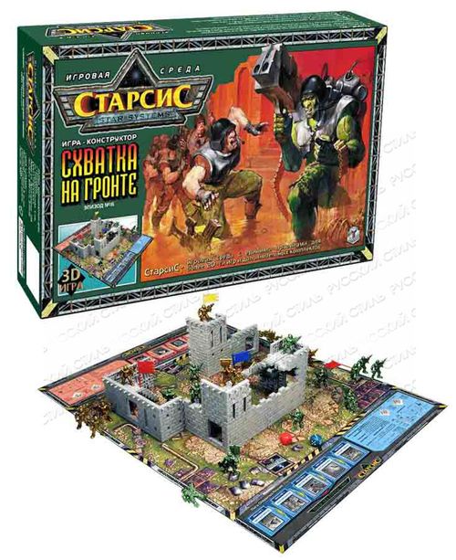 Схватка на гронте