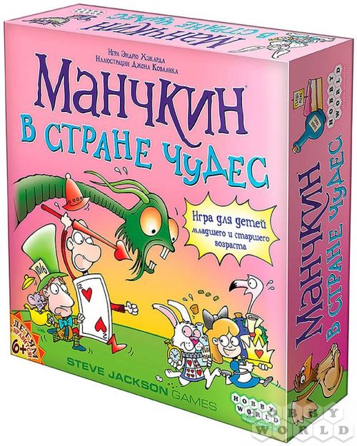 Манчкин в Стране Чудес