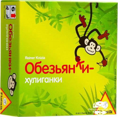 Обезьянки-хулиганки
