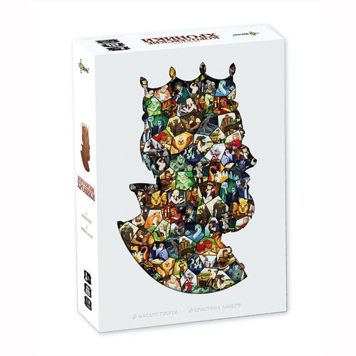 Обложка игры Королевские хроники