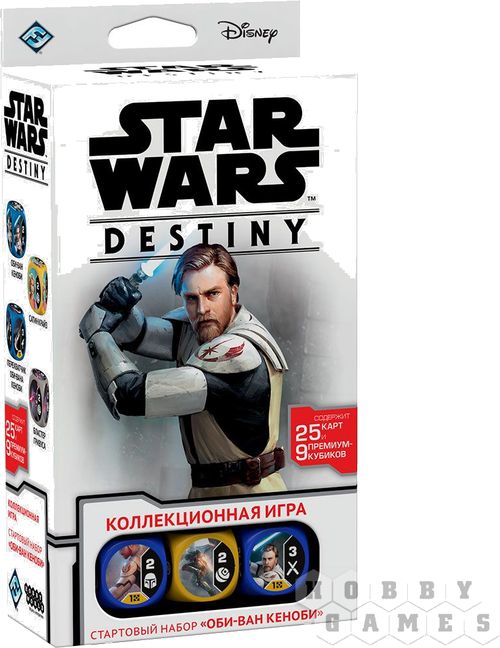 Star Wars: Destiny. Стартовый набор