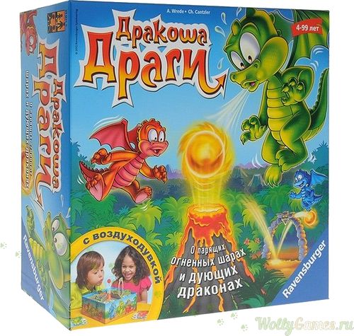 Дракоша Драги