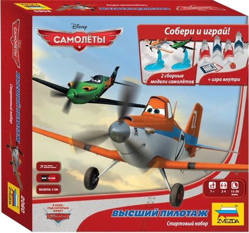 Самолёты: Высший пилотаж