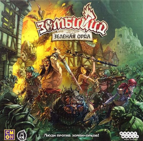 Обложка игры Зомбицид. Зелёная орда