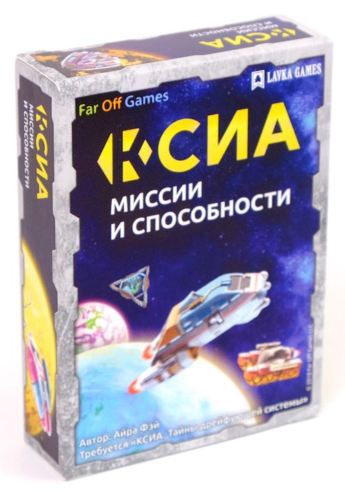 Обложка игры Ксиа. Миссии и способности